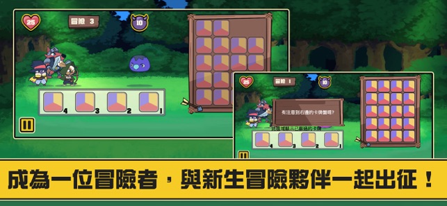 我的勇者拓荒记0