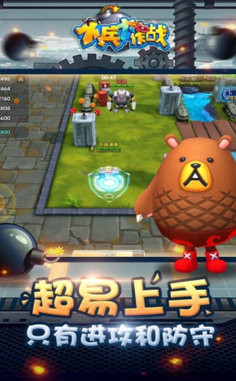 小兵大作战红包版0