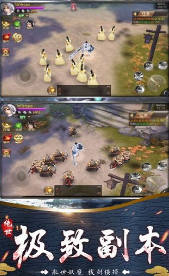 山海经莽荒纪元手游2