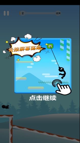 蜘蛛超人模拟器1