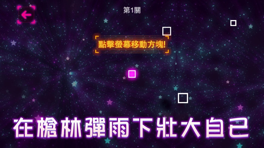 晓瑾流星冲击2