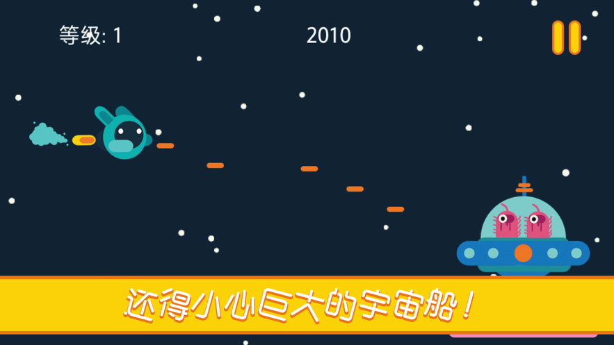 作祐银河探险3