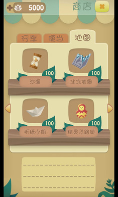 召唤联盟1