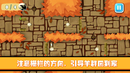 我猜是羊倌高手0