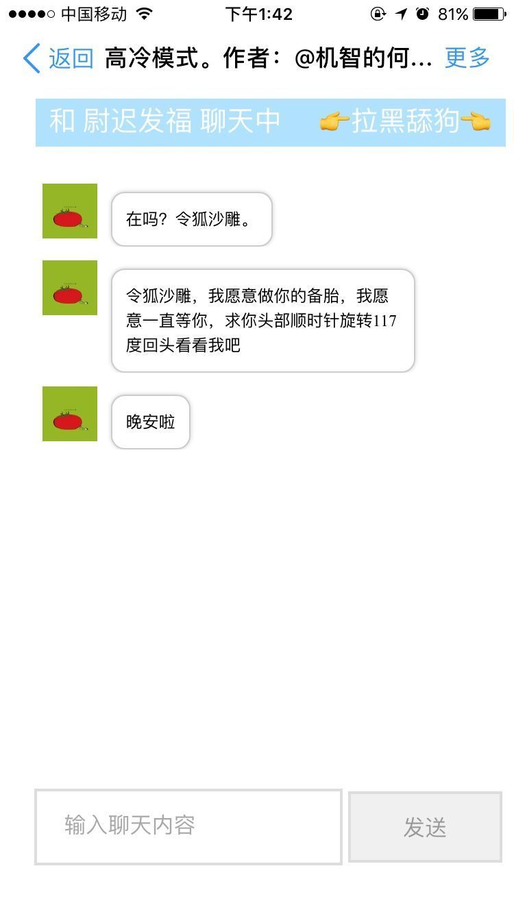 舔狗型人格测试完整版0