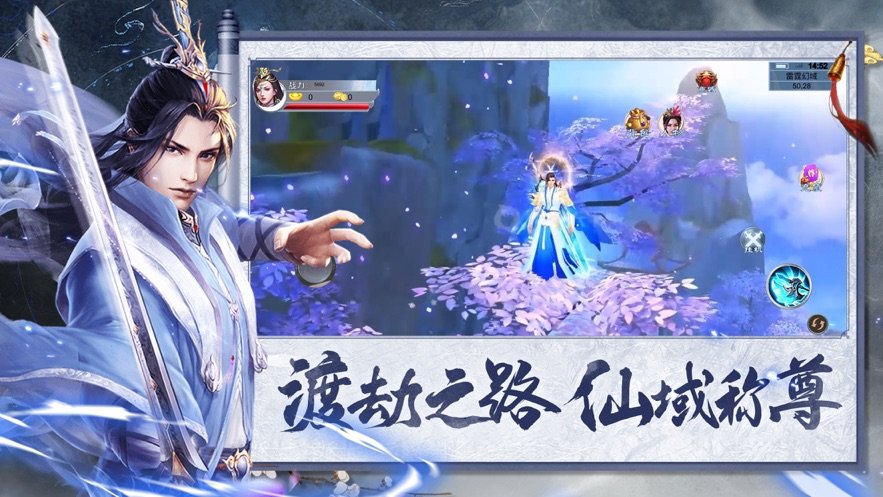 九州劫将夜外传3