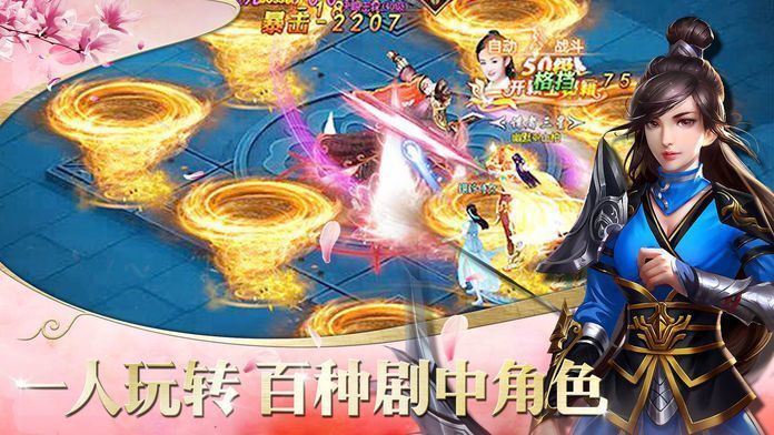 浮华尽少年归手游3