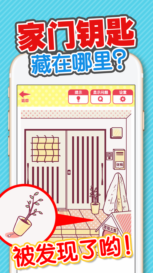 发现你了正在偷偷〇〇的人0