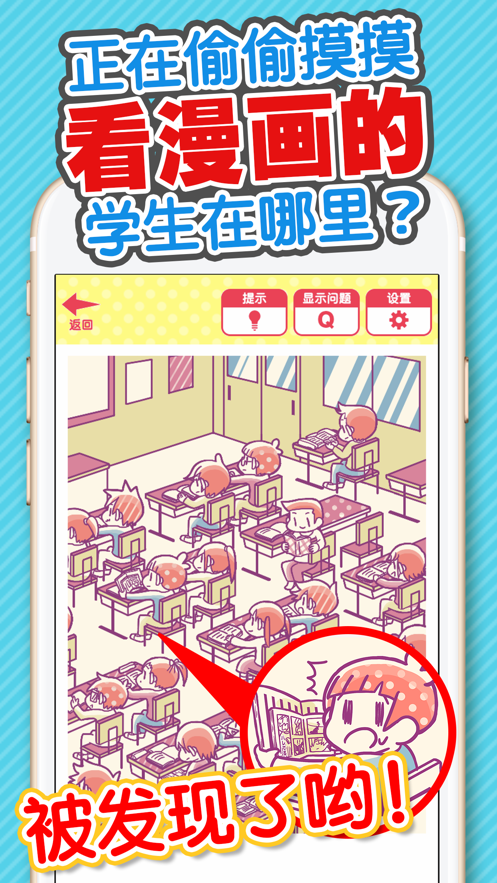 正在偷偷抠鼻屎的人2