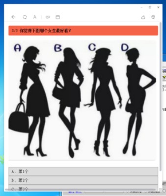 未来男女友档案0