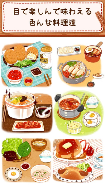 米娅家每日的饭0