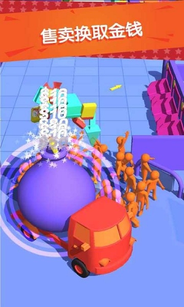 感染我是购物狂2