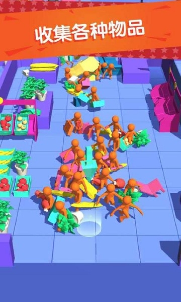 感染我是购物狂3