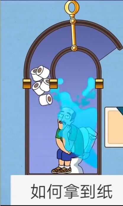 如何拿到纸0
