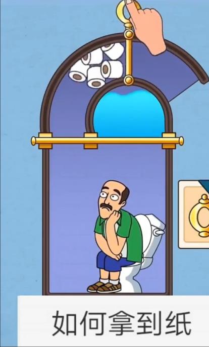 如何拿到纸1