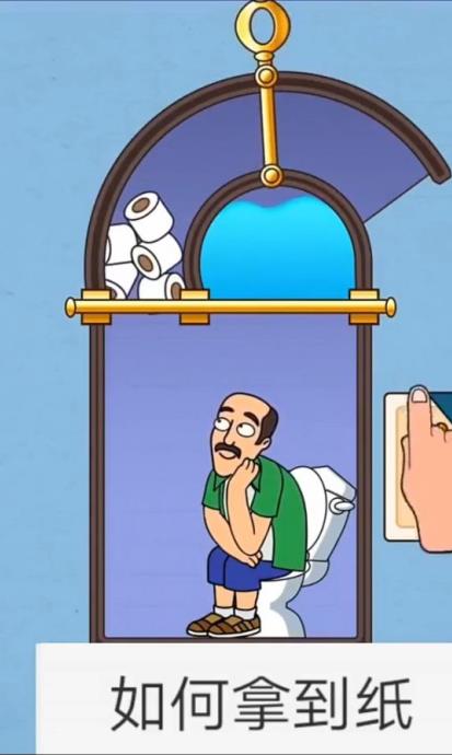 如何拿到纸2