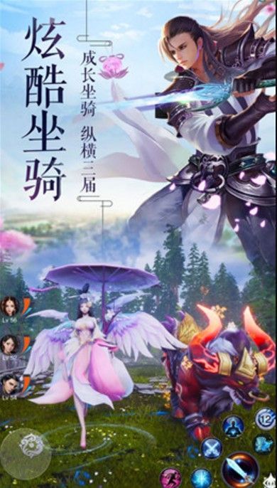 幻魔九州3