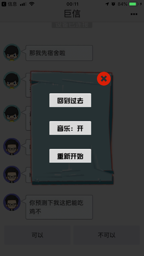 灯下黑1