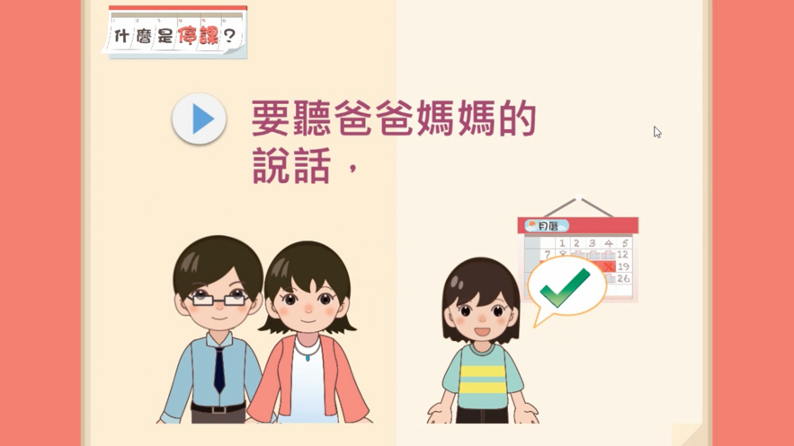 我的电子社交故事0