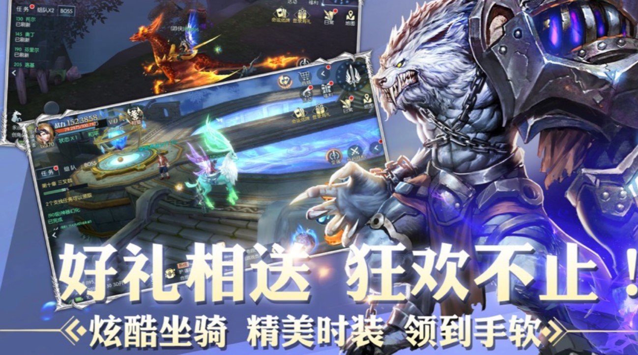 诸神之乱终结之战1