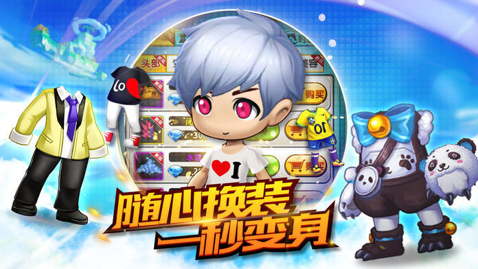 彩红岛爱丽丝传说1