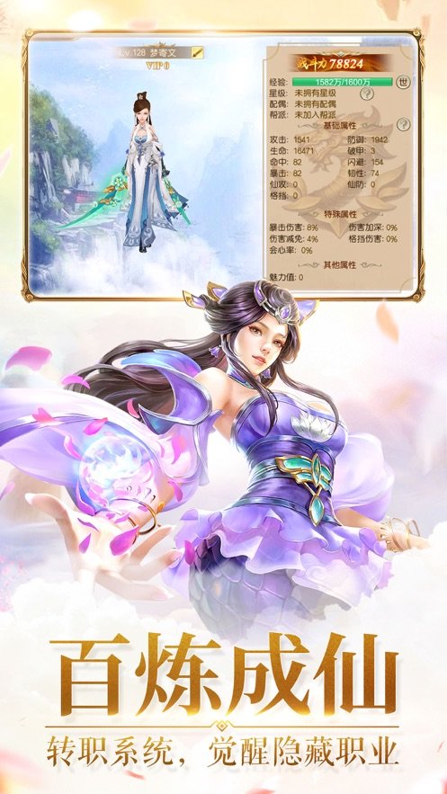 青云传九州情缘0