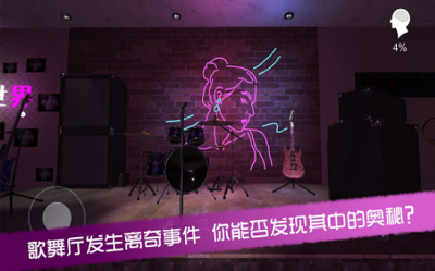 孙美琪疑案茉莉2