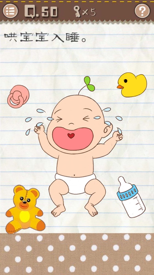 史上最囧智商裁决0