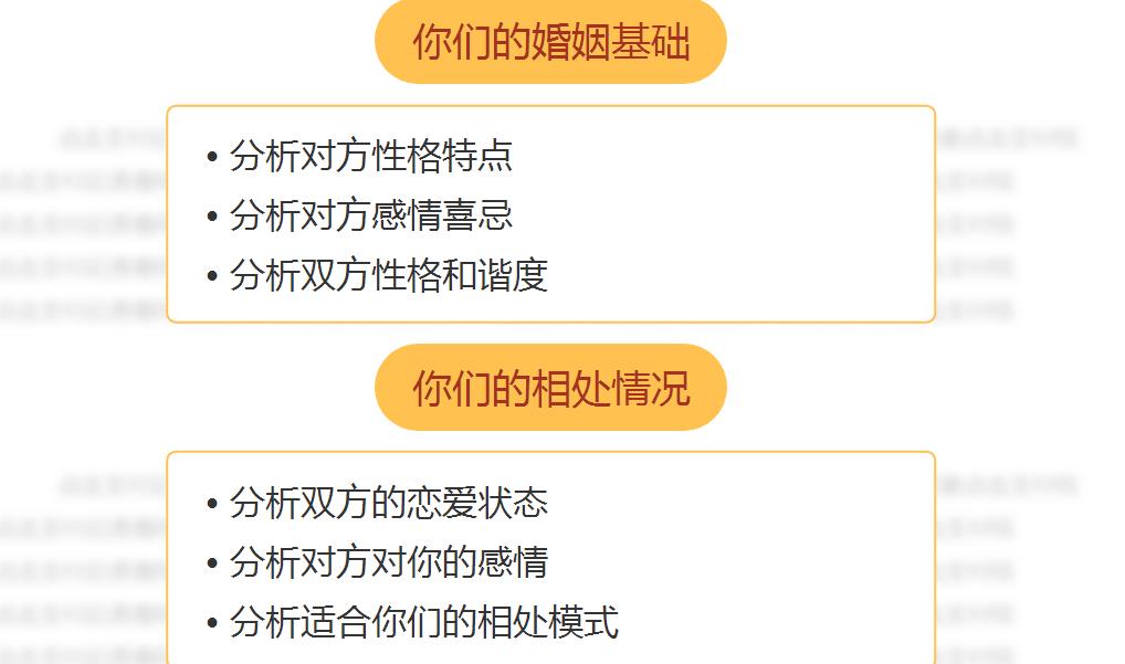 2020情侣合婚测试0