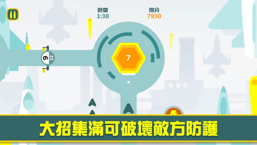 补修关键一击2