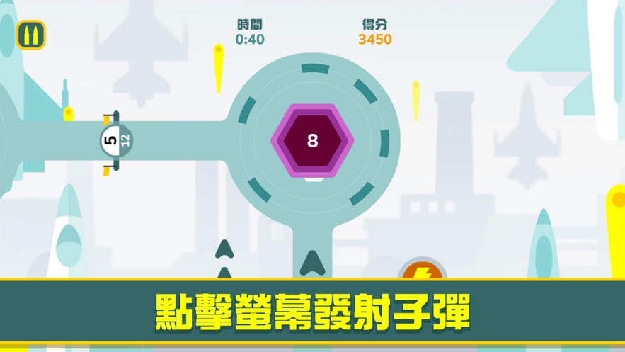 补修关键一击3