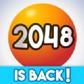 2048卷土重来