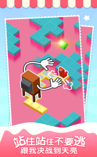 逃离方块神秘逃亡2