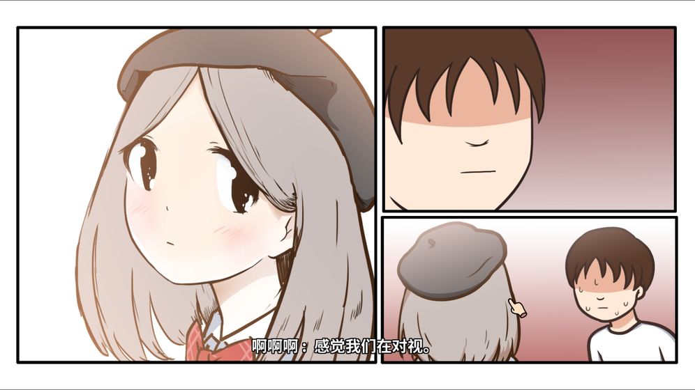 少年的人间奇遇1