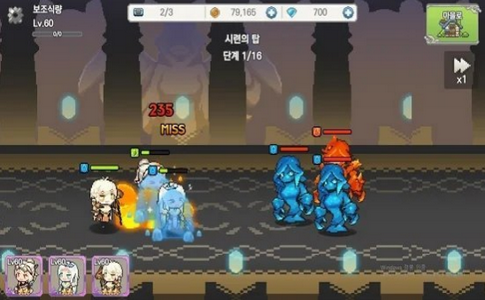 最强的女孩派对3