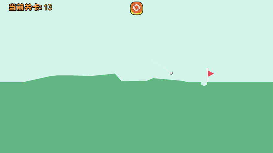 打个球一杆进洞1