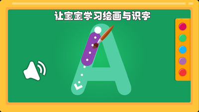 宝宝小镇幼儿园2