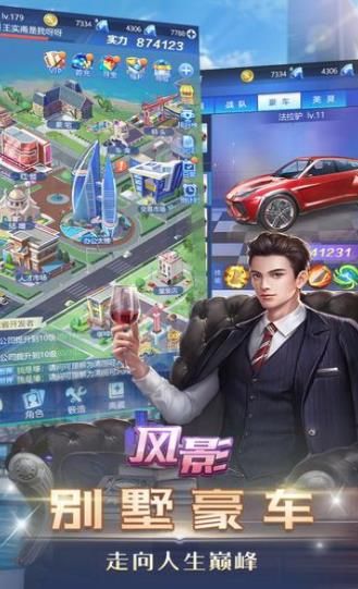 总裁爹地惹不起1