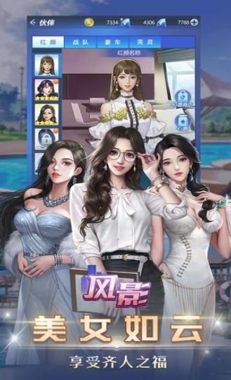 总裁爹地惹不起2