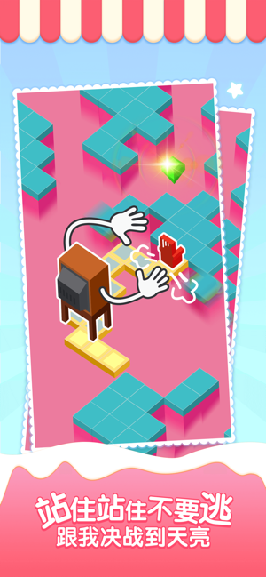 一败涂地逃跑吧2