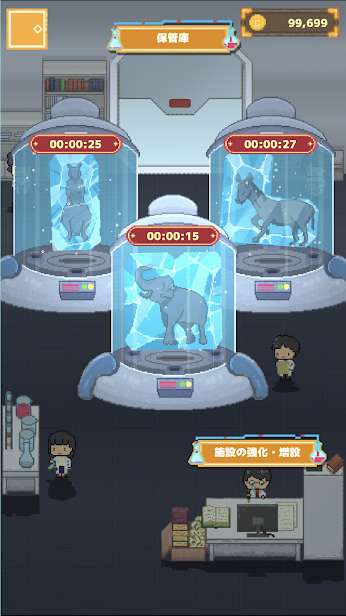 冰河世纪动物园1