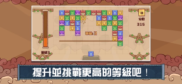 棋语动物园0