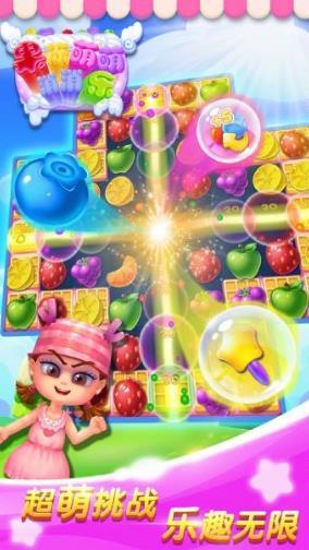 幸运糖果消红包版2