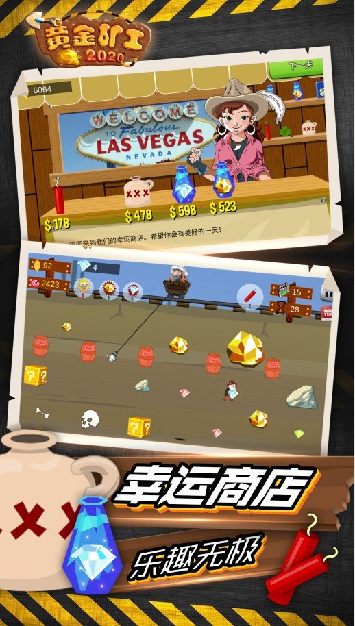 天天挖矿红包版1