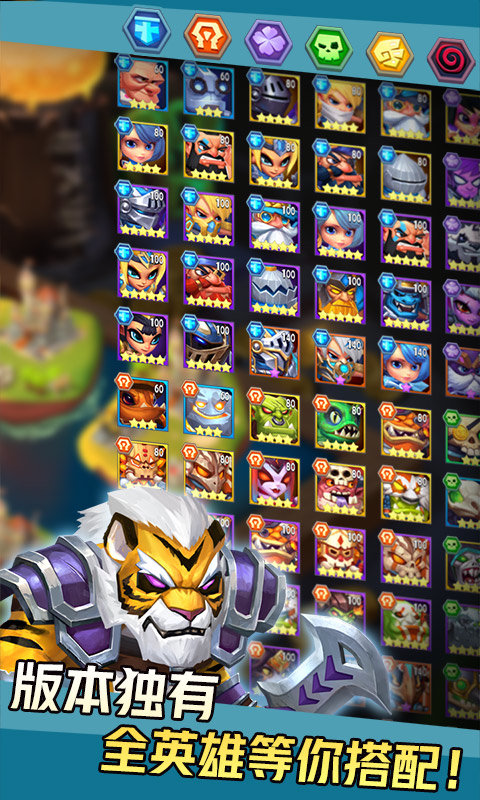 诞生吧魔王殿下福利版2