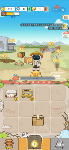 哈皮庄园红包版2