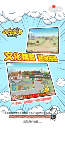 哈皮庄园红包版3