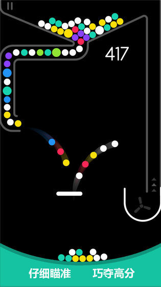 球球弹一弹红包版1