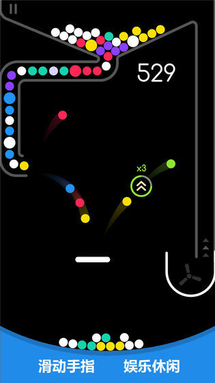 球球弹一弹红包版3