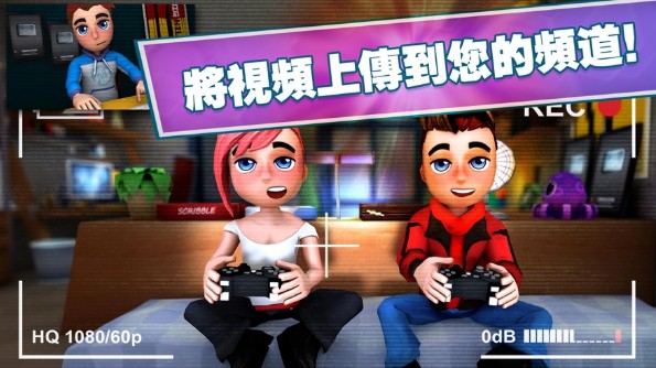 人生经营真实模拟器0